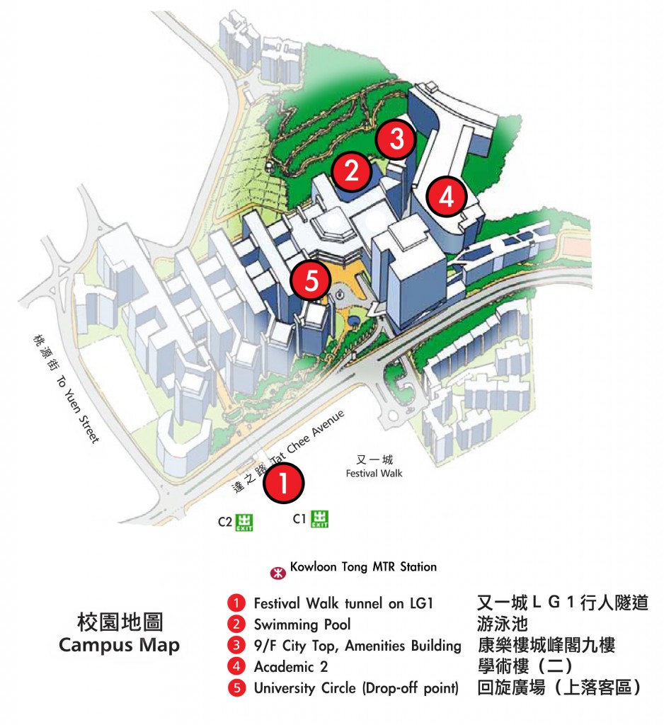 CityU_Campus_Map_1