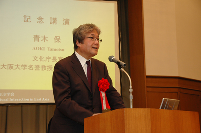 Aoki Tamotsu Commissioner for Cultural Affairs Professor Emeritus, Osaka University Cultural Anthropologist