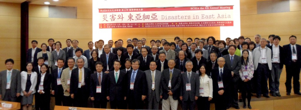 A commemorative photo of the Forth Annual Meeting in Korea, on May 11, 2012