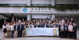 A commemorative photo of the Fifth Annual Meeting in Hong Kong, on May 10, 2013