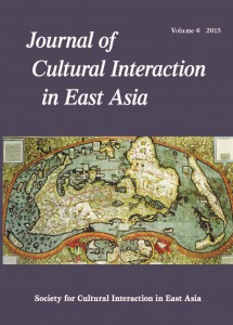 Journal of Cultural Interaction in East Asia 6__表紙