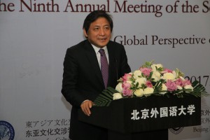 Address by professor Peng Long, the President of Beijing Foreign Studies University北京外国语大学校长彭龙致辞