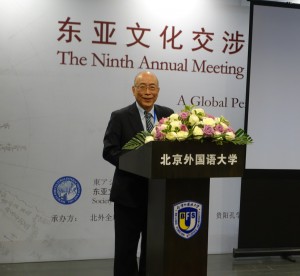 Plenarly Speech 2-professor Matsuura Akira,Kansai University关西大学松浦章教授基调演讲