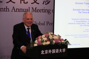 Plenarly Speech 1-professor Alfons Labisch,Universitat Dusselforf杜塞尔多夫大学腊碧士教授基调演讲