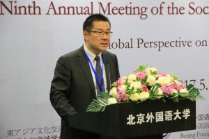 Moderate by professor Li Xuetao李雪涛教授主持会议
